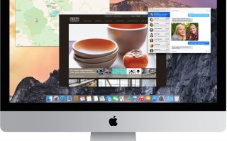 最新 El Capitan 测试版有更多4K 21.5寸 iMac 证据