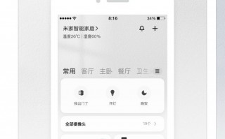 6 月 21 日起，小米米家 App 新版不再支持 iOS 9 系统