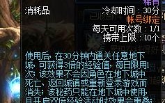 dnf冒险团怎么升级快,教你现在dnf怎么快速升级