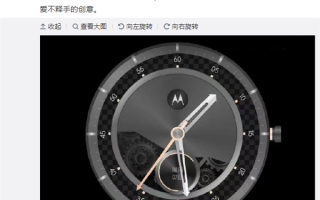 摩托罗拉Razr 3外屏锁屏壁纸曝光：圆形腕表设计太经典