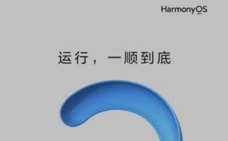 我的华为App 12.1.6.303更新发布：HarmonyOS 3.0升级尝鲜来了