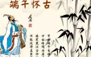 屈原投江是哪条江（屈原投江前发生的9件事）