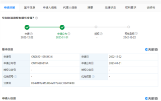 首款车明年量产！小米汽车最新专利公布：手表控制车有戏