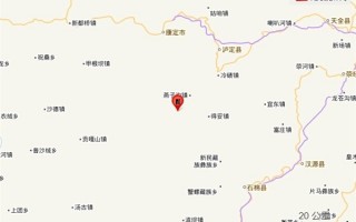四川甘孜州泸定县5.0级地震：成都等地有震感 小米电视提前预警