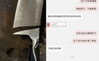 张小泉致歉：常规刀可拍蒜 重申硬度高的有断刀风险