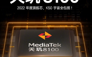 全球首发天玑8100！Redmi K50系列官宣：3月17日见