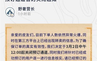 美国销量第一车型猛禽F-150入华爆火！二手平台狂加价 福特官方出手