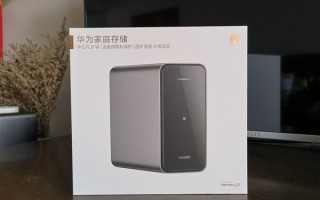 手机、PC秒扩容！华为首款NAS最大支持20TB+20TB：功能强大