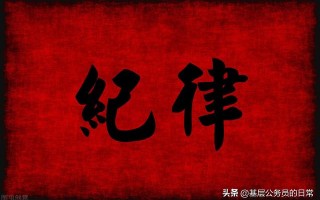 纪检部工作总结1500字（2021年上半年纪检监察工作总结18篇）