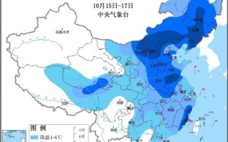 新一轮冷空气来袭！明天起多地降温或超10℃