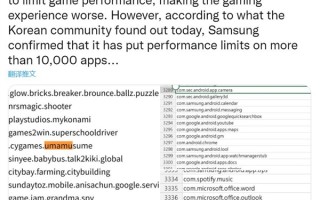 老外发现三星S22限制性能发挥 官方回应