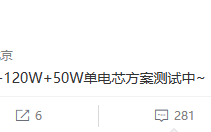 IMX989一英寸大底“批发”了！又一款神秘新机将至