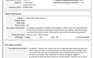 特斯拉因座椅螺栓松动问题在美国召回 3470 辆 Model Y 中型 SUV