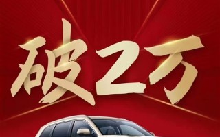 满油满电跑1220km、油耗碾压BBA！AITO问界M7四小时订单破2万