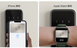 国内首款支持苹果HomeKit的智能门锁发布：iPhone一碰即开门