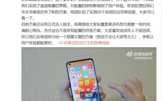 OPPO ColorOS升级：20个应用在后台常驻无压力