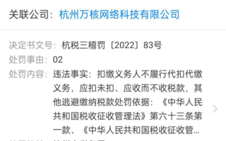 贾乃亮合伙公司偷逃税被罚！本人发微博回应：没参与也没获益