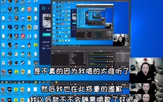 主播PDD公开道歉：直播演唱《向天再借五百年》被索赔10万 已获谅解