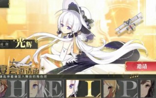 碧蓝航线威尔士亲王值得练吗（自选SSR舰娘选哪只最好）