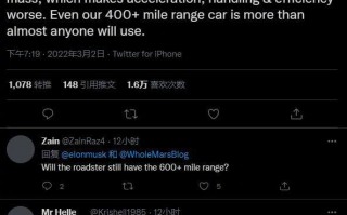 马斯克：电动汽车续航里程过高没意义