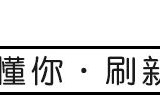 一辈子不想换的网名三字简单 取一个告别过去的网名