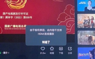 禁投屏/HDMI！畅通无阻在爱优腾上看所有节目花多少钱？惊人