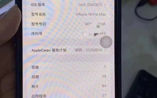 iPhone 14 Pro Max上手不到半天：网友的灵动岛被摔成“蜘蛛岛”