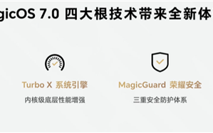 荣耀MagicOS 7.0来了：未来或与苹果iOS、华为鸿蒙OS兼容适配