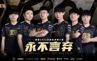 《DOTA2》TI11：RNG对阵LGD第二场弃赛 选手路垚确诊新冠