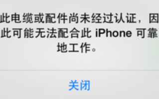 iPhone 15配备USB-C接口！苹果妥协了但没完全妥协 留有后手