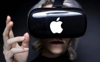 取代iPhone 苹果新门面VR头显2023年推出 能击败Meta和索尼