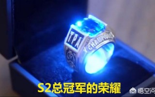 lol赛季奖励皮肤领取条件,LOLS2赛季夺冠奖励冠军之戒价格曝光