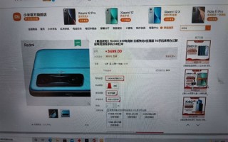 Redmi迄今最强性能旗舰！K50电竞版价格曝光：要卖3499元?