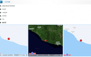墨西哥西部发生7.7级地震 1人死亡 美国发布海啸预警