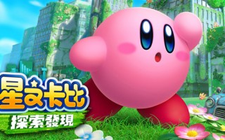 《星之卡比 探索发现》试玩版已上线 eShop，将在 3 月 25 日发售