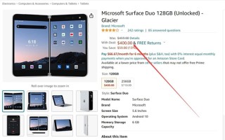 首发价近万元 2年前的微软Surface Duo仍在售：暴跌至2700元