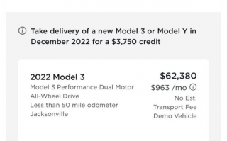 曝特斯拉大降价！最高可省2.64万元：或为“清库存”