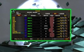 魔兽世界采矿攻略（分享7个TBC赚金妙招）