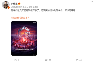 Redmi G Pro游戏本锐龙版要来了！9月7日开启预售