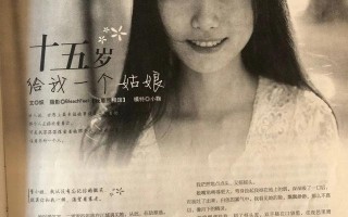 鞠婧祎出道前比赛照片是真的吗（鞠婧祎在农村的照片）