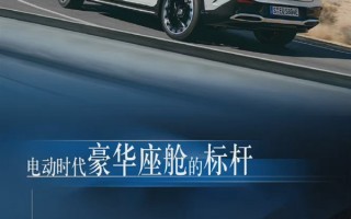 WLTP续航660不缩水 奔驰最贵纯电车全球首发：一图读懂EQS SUV