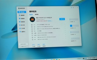 荣耀MagicBook 14视频评测：可能是续航最久的酷睿独显轻薄本