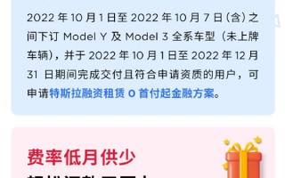 “背刺”老车主！特斯拉Model 3/Y变相降价：7000元保险补贴来了