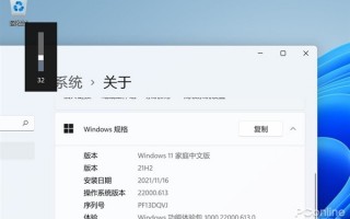 Win11中的祖传UI从Win9X流传至今！一文了解详情