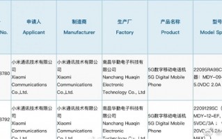 小米产品经理换上新机：颜值最高的Civi 2即将登场