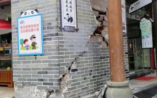 雅安6.1级地震 多地震感强烈！已致1人遇难