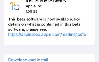 苹果发布 iOS 15/iPadOS 15 公测版 Beta 6