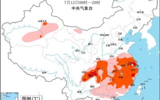 中央气象台发布高温橙色预警：江浙沪川渝将超40度