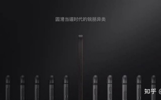 罗永浩看到坚果PPT有感而发：那时全世界都抄丑得要死的圆滑iPhone