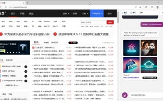 微软公告必应聊天本周改进：Edge 侧栏可生成图片、推出 Prompt v98 等